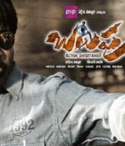 balupu-first-look-wallpapers-03