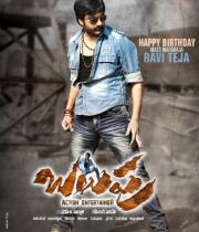 balupu-first-look-wallpapers-04