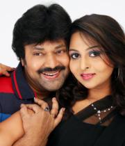 barister-shankar-narayana-movie-stills-101