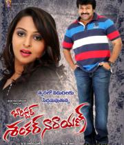 barister-shankar-narayana-movie-stills-11