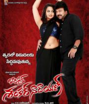 barister-shankar-narayana-movie-stills-21