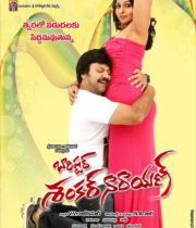 barister-shankar-narayana-movie-stills-31