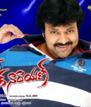 barister-shankar-narayana-movie-stills1