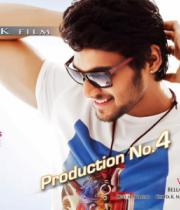bellamkonda-sreenivaas-samantha-new-film-wallpapers-14 bellamkonda-sreenivaas-samantha-new-film-wallpapers-14