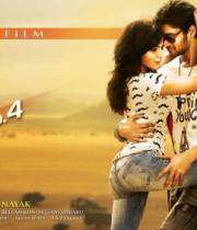 bellamkonda-sreenivaas-samantha-new-film-wallpapers-3 bellamkonda-sreenivaas-samantha-new-film-wallpapers-3
