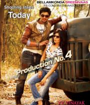 bellamkonda-sreenivaas-samantha-new-film-wallpapers-4 bellamkonda-sreenivaas-samantha-new-film-wallpapers-4