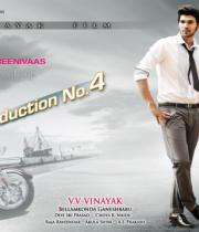 bellamkonda-sreenivaas-samantha-new-film-wallpapers-7 bellamkonda-sreenivaas-samantha-new-film-wallpapers-7