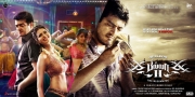 billa-2-tamil-movie-new-unseen-posters-wallpapers-3