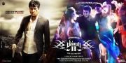 billa-2-tamil-movie-new-unseen-posters-wallpapers-4
