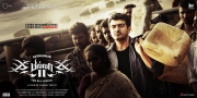 billa-2-tamil-movie-new-unseen-posters-wallpapers-6