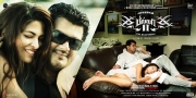 billa-2-tamil-movie-new-unseen-posters-wallpapers-7