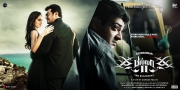 billa-2-tamil-movie-new-unseen-posters-wallpapers-9