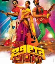 billa-ranga-movie-poster-1