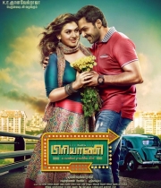 biriyani-movie-stills-6