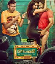 biriyani-movie-stills-7