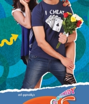 bisket-movie-wallpapers-1