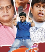 bisket-movie-wallpapers-11