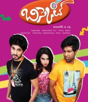 bisket-movie-wallpapers-12