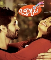 bisket-movie-wallpapers-14