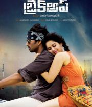 break-up-movie-stills-03