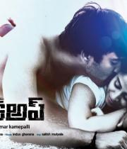 break-up-movie-stills-10