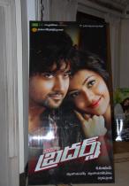 brothers-maatran-telugu-audio-release-photos-01