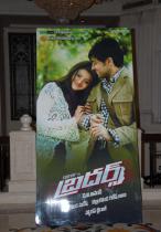 brothers-maatran-telugu-audio-release-photos-03