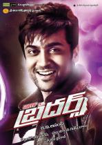 brothers-movie-hq-wallpapers-11