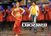 cameraman-gangatho-rambabu-movie-new-posters-1092