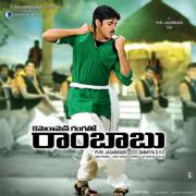 cameraman-gangatho-rambabu-movie-new-posters-1391