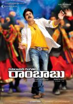 cameraman-gangatho-rambabu-movie-new-posters-1795