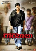 cameraman-gangatho-rambabu-movie-new-posters-1839