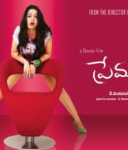 charmi-in-prema-oka-maikam-movie-hot-photos-1346