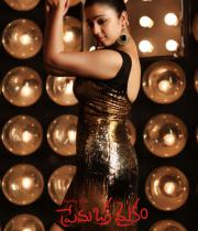 charmi-in-prema-oka-maikam-movie-hot-photos-164