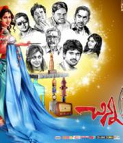 chinna-cinema-hot-wallpapers-05