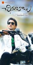 chinababu telugu movie wallpapers posters photos stills gallery