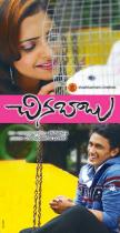 chinababu telugu movie wallpapers posters photos stills gallery