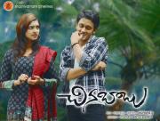 chinababu telugu movie wallpapers posters photos stills gallery