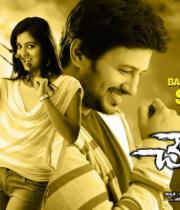 chourasta-movie-wallpapers-1