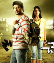 chourasta-movie-wallpapers-2