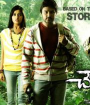 chourasta-movie-wallpapers-4