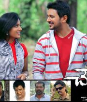 chourasta-movie-wallpapers