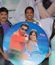 chudalani-cheppalani-audio-function-15