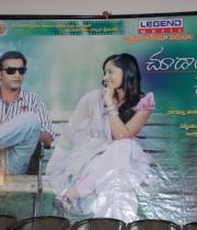 chudalani-cheppalani-audio-function-6