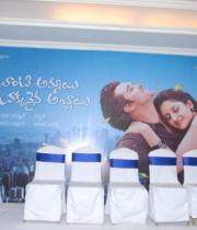 chukkalanti-ammayi-chakkanaina-abbayi-audio-launch-photos