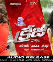 crazy-movie-wallpapers-1