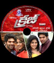 crazy-movie-wallpapers-2