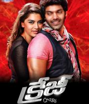 crazy-movie-wallpapers-3