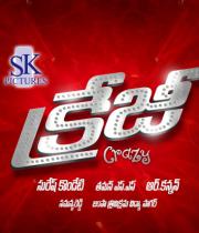 crazy-movie-wallpapers