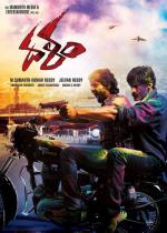 dalam-movie-first-look-posters-02